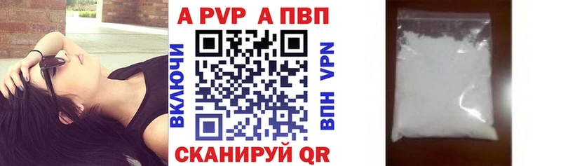 Купить ГАШИШ Лсд 25 Меф Бошки Шишки Alpha PVP Сретенск