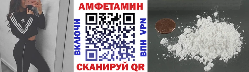 Купить  Сретенск  Amphetamine 97% 