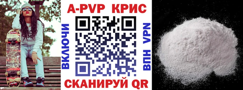 Купить закладки  Сретенск  Alfa_PVP Соль 