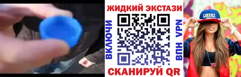 Купить закладки  Сретенск  Бутират Butirat 