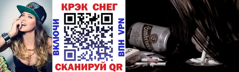 Купить где  Сретенск  Кокаин FishScale 