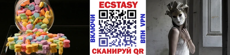 Купить  Сретенск  Ecstasy Cube 