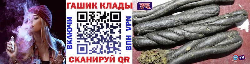 Купить где  Сретенск  Гашиш Изолятор 