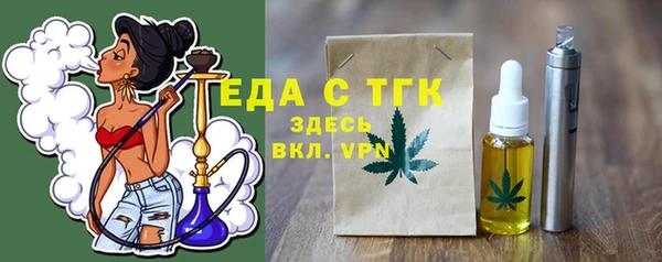 амфетамин Пестово