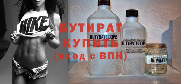 бутик Покровск