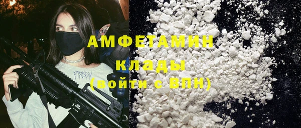 кокаин VHQ Покачи