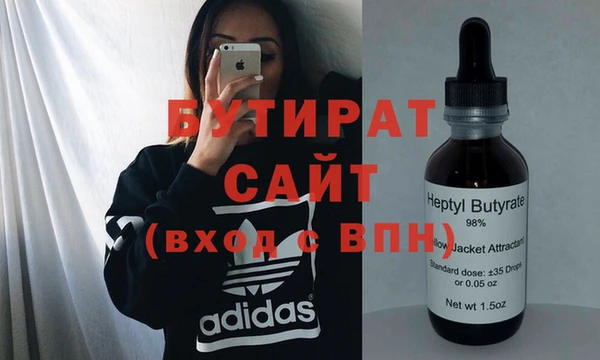 spice Переславль-Залесский