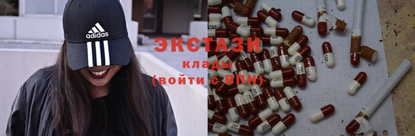 амфетамин Пестово