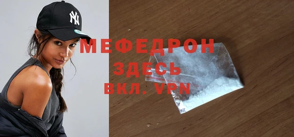 бутик Покровск