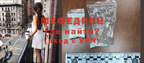 бутик Покровск