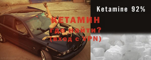 бутик Покровск