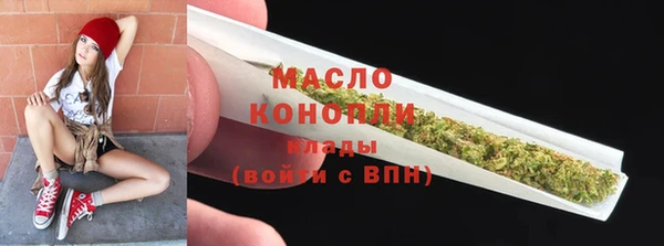 амфетамин Пестово