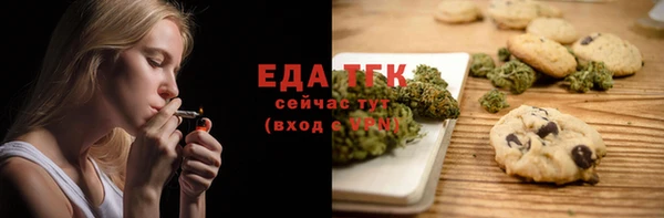 прущая мука Покров