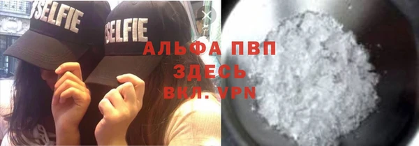мескалин Пересвет