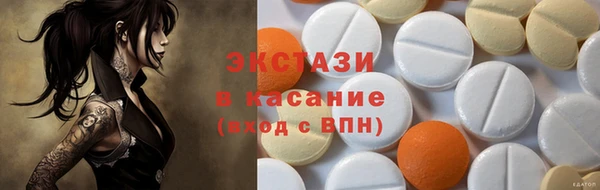 амфетамин Пестово