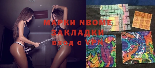 бутик Покровск