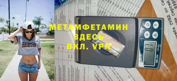 мескалин Пересвет