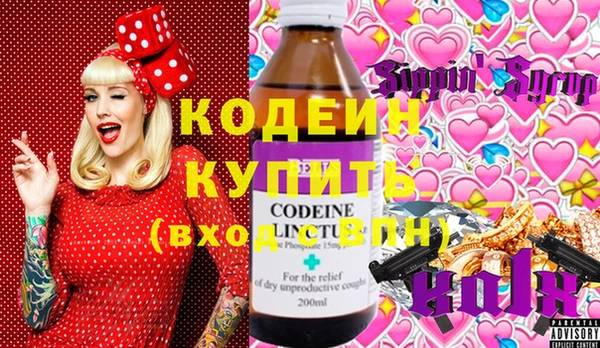бутик Покровск