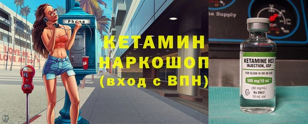 мескалин Пересвет