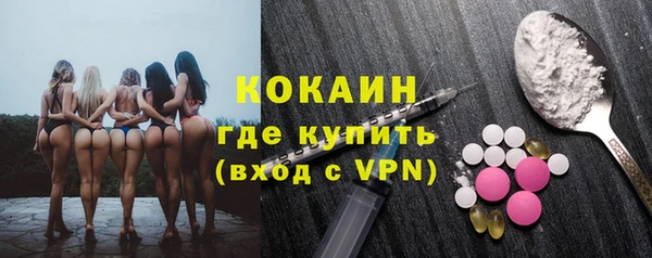 бутик Покровск