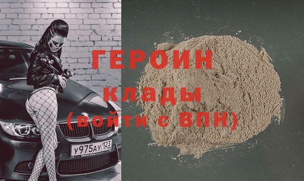 мескалин Пересвет