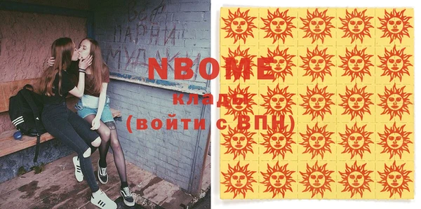 кокаин VHQ Покачи