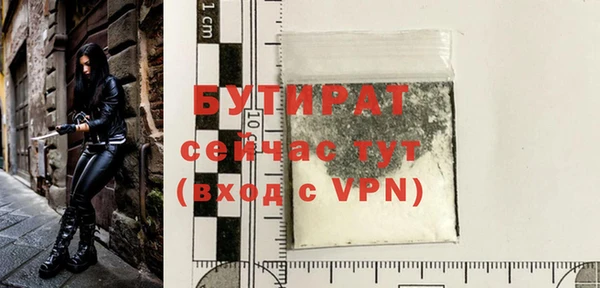 амфетамин Пестово
