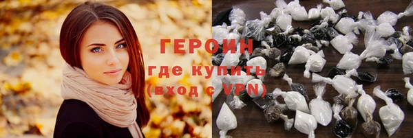 кокаин VHQ Покачи