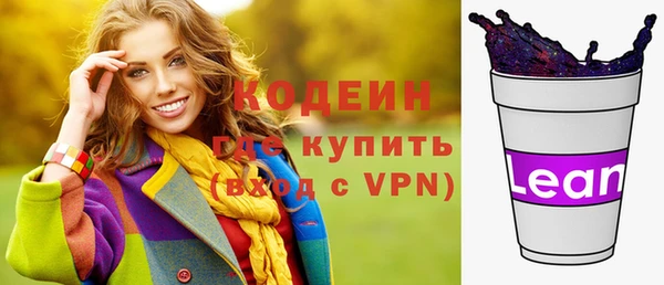 мескалин Пересвет