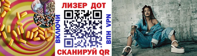 Купить где  Сретенск  Лсд 25 экстази кислота 