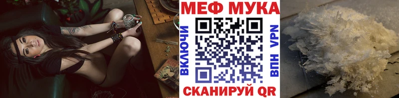 Мефедрон VHQ  Сретенск 