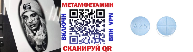 Метамфетамин мет Купить закладки Сретенск