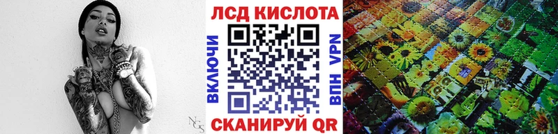Купить где  Сретенск  Марки 25I-NBOMe 1500мкг 