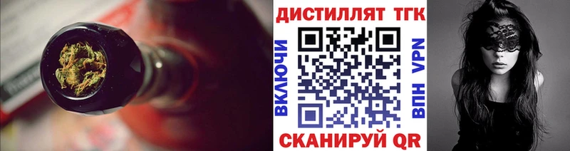 Купить Сретенск ТГК концентрат